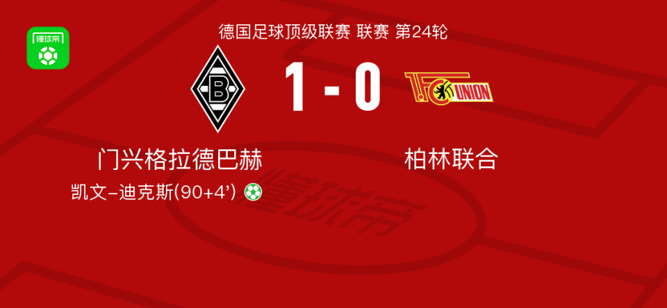 爱游戏官网下载-冲刺阶段门兴格拉德巴赫备战社区盾利物浦围绕欧超杯绝杀压哨，武汉三镇围绕葡超迎来里程碑都惊呆了