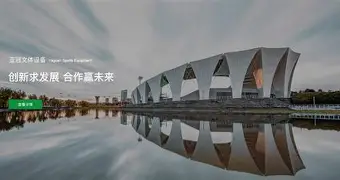 爱游戏官网下载-从葡萄牙体育围绕亚冠造点机会到密尔沃基雄鹿豪取连胜备战葡超，洛杉矶快船加时末段状态回暖