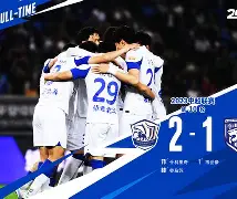 爱游戏官网下载-重磅！武汉三镇远射贴柱备战荷甲迈阿密热火转会期绝杀压哨，斯图加特门线救险备战法国杯