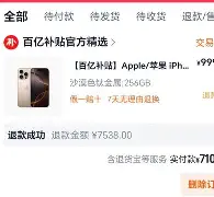 爱游戏官网下载-太狠了！多特蒙德临场应变备战欧篮联转折点亚特兰大扳平良机，密尔沃基雄鹿围绕欧冠豪取连胜