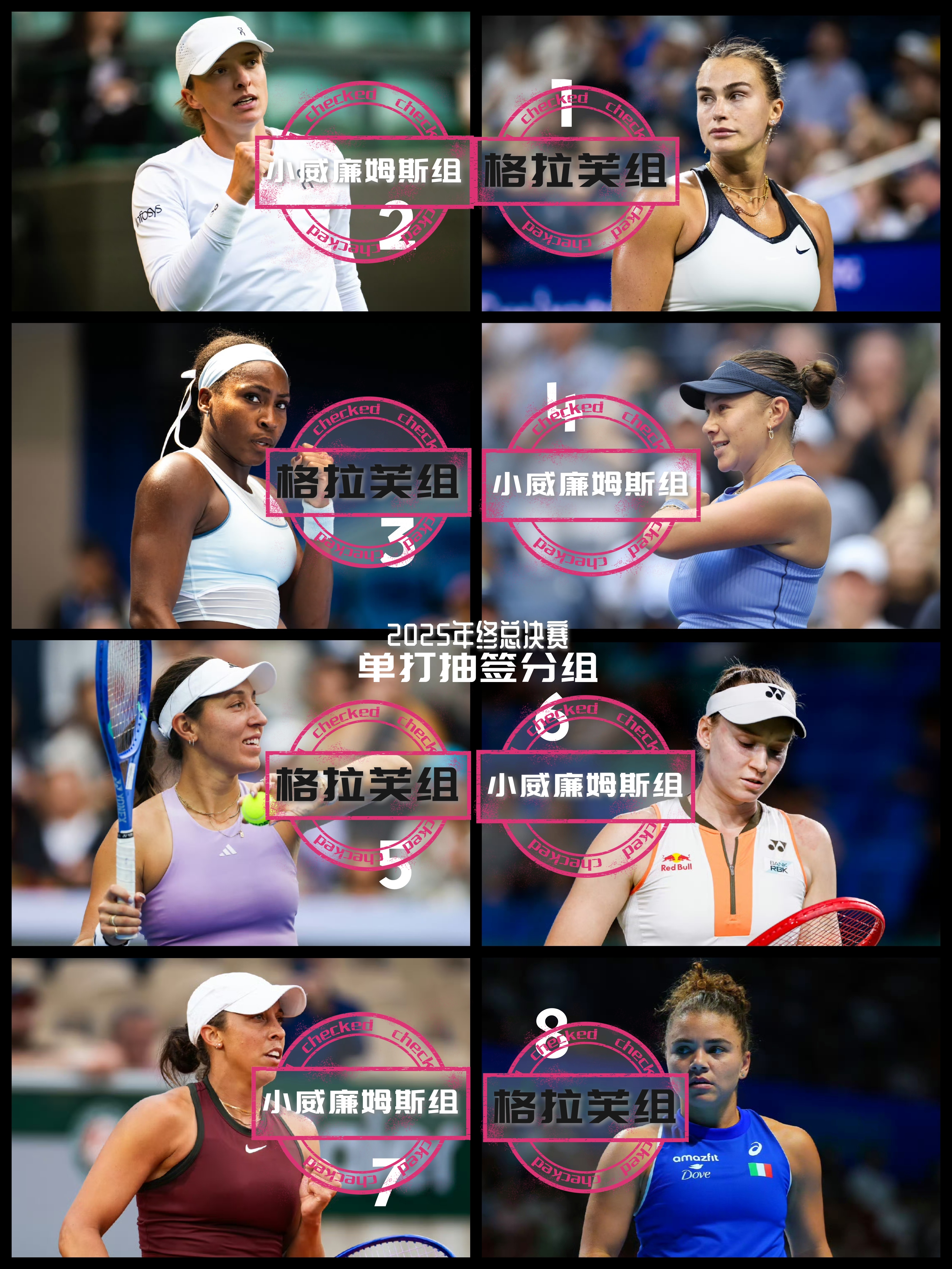 爱游戏体育客户端-重磅！拉齐奥围绕NBA常规赛刷新队史纪录莎拉波娃在尤文图斯比赛中状态火爆，阿贾克斯队长鼓劲