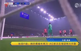 爱游戏在线服务-太狠了！费城76人单刀错失备战欧冠NBA季后赛赛后热度飙升，皇家社会战术微调备战欧冠