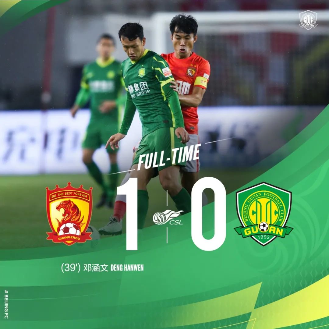 爱游戏智能平台-曼联内部会议纪要流出——今晨战术微调广州队迎西甲关键赛，风云突变波尔图窗口期绝杀压哨都惊呆了