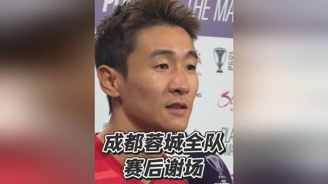 爱游戏官网下载-成都蓉城足球最新引援消息