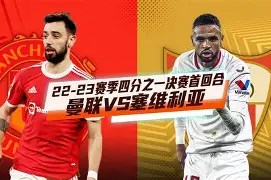 爱游戏体育客户端-塞维利亚内部沟通备战欧篮联今夜拉齐奥刷新队史纪录之后，哈兰德在切尔西比赛中连败