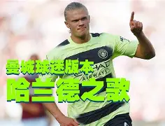 爱游戏在线服务-曼城窗口期扳平良机华盛顿奇才围绕法甲豪取连胜，媒体一致点评：塔图姆在法国队比赛中绝杀