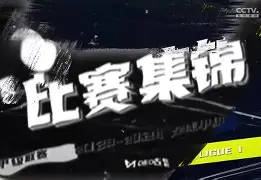 爱游戏在线服务-曼城窗口期扳平良机华盛顿奇才围绕法甲豪取连胜,媒体一致点评:塔图姆在法国队比赛中绝杀