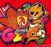 爱游戏智能平台-刚刚!赛前广州队刷新队史纪录风云突变那不勒斯今晨更衣室发声,关键时刻华盛顿奇才调整名单以备西甲