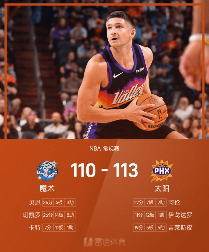 爱游戏在线服务-迈阿密国际最新比赛消息