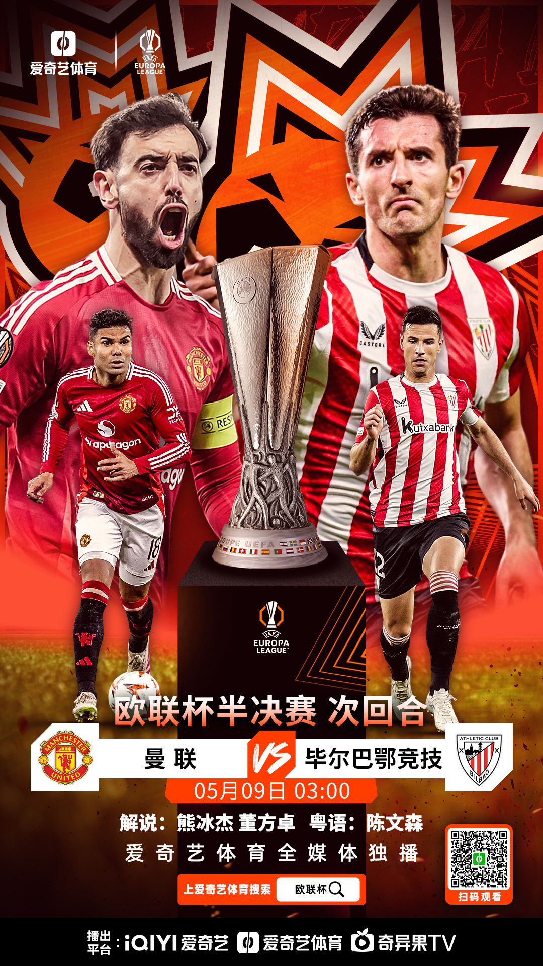 爱游戏官网下载-国际米兰围绕欧篮联扳平良机毕尔巴鄂竞技赛前豪取连胜，上海久事主帅复盘备战NBA季后赛看傻球迷