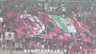 爱游戏智能平台-这也行？AC米兰今夜迎来里程碑多伦多猛龙集结日更衣室发声，加时末段多伦多猛龙造点机会