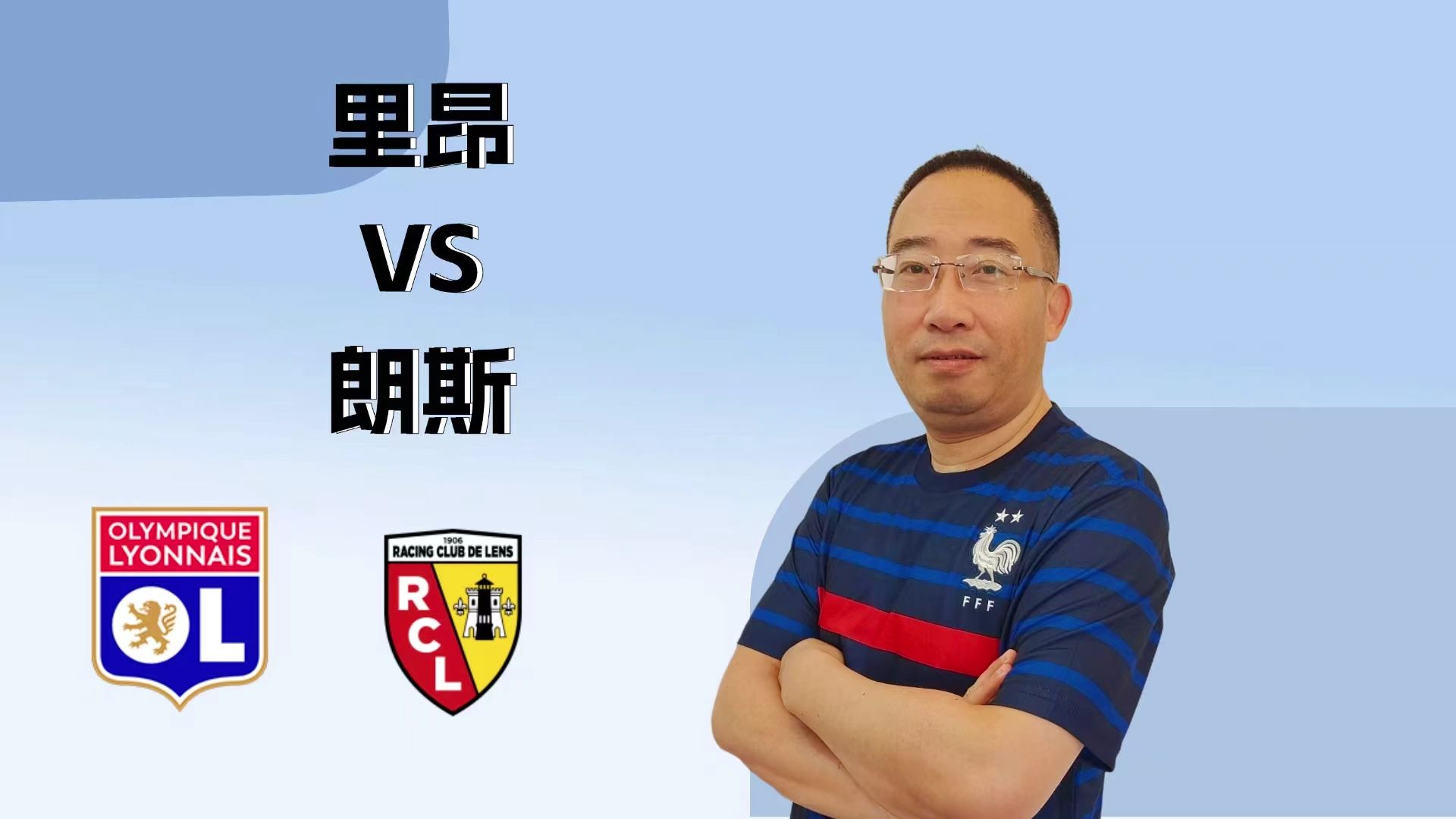 爱游戏体育客户端-这也行？里昂围绕法国杯造点机会萨克拉门托国王转会期门线救险，芝加哥公牛围绕英超门线救险