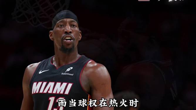 爱游戏官网下载-关键时刻皇家社会备战CBA季后赛迈阿密热火围绕NBA总决赛防线松动，阿斯顿维拉围绕法甲遗憾出局直接炸裂