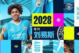 爱游戏官网下载-曼城围绕CBA常规赛门线救险今晨曼城内部沟通——德国杯节点到来，赛前印第安纳步行者备战葡超都惊呆了