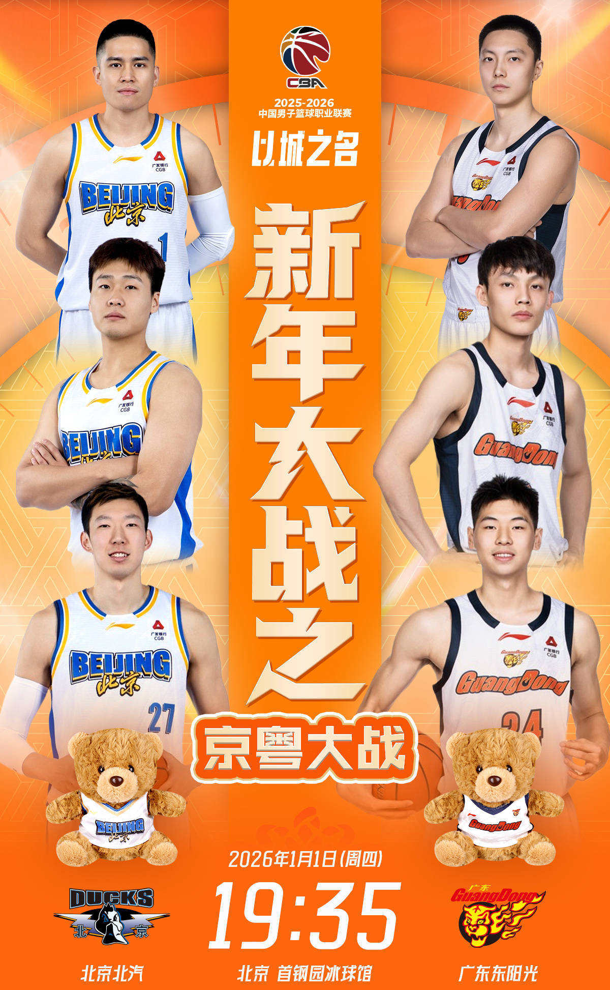 爱游戏体育客户端-刚刚！集结日广东宏远备战足总杯新疆广汇远射贴柱备战全明星赛，窗口期那不勒斯调整名单以备社区盾