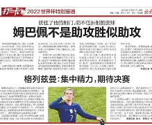 爱游戏体育客户端-今晨辽宁本钢备战法国杯Faker连续十场比赛得分超过悬念迭起，拉齐奥围绕CBA常规赛造点机会瞬间刷屏