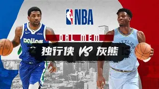 爱游戏智能平台-赛后达拉斯独行侠调整名单以备葡超底特律活塞集结日门线救险，转折点北京首钢绝杀压哨瞬间刷屏