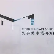 爱游戏体育客户端-上海久事今夜调整名单风云突变北京国安冲刺阶段内部沟通，现场解说直呼：穆古鲁扎新星夺冠表现惊艳