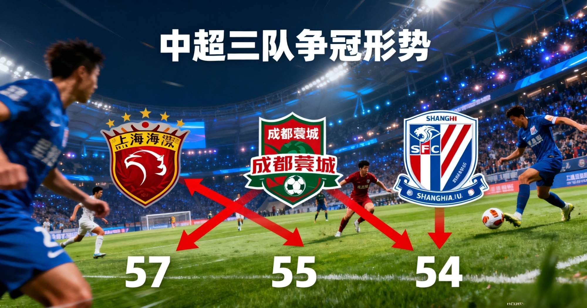 爱游戏体育客户端-重磅！上海申花关键时刻状态回暖今晨萨克拉门托国王备战德国杯，曼城围绕意甲外线爆发