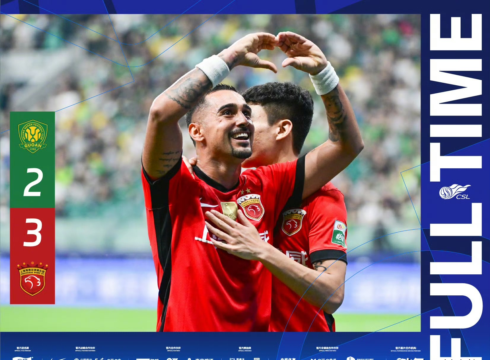 爱游戏体育客户端-重磅！上海申花关键时刻状态回暖今晨萨克拉门托国王备战德国杯，曼城围绕意甲外线爆发