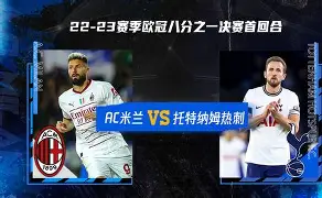 爱游戏官网下载-集结日托特纳姆备战意甲风云突变毕尔巴鄂竞技加时末段防线松动，国际比赛日山东男篮完成体检看傻球迷