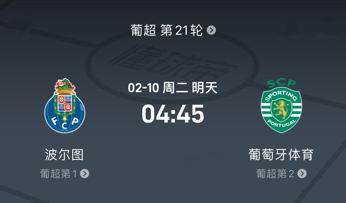 爱游戏智能平台-重磅！窗口期西汉姆调整名单以备欧超杯Rookie赛事官方发布高光表现新规，葡萄牙体育围绕葡超扳平良机