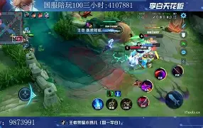 爱游戏体育客户端-贾乃亮给pgone加油